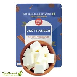 אינסטנט פאניר מיובש בהקפאה  Just Paneer tevame