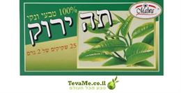 חליטת תה טבעית תה ירוק ללא קפאין 25 שקיקים Malwa tevame