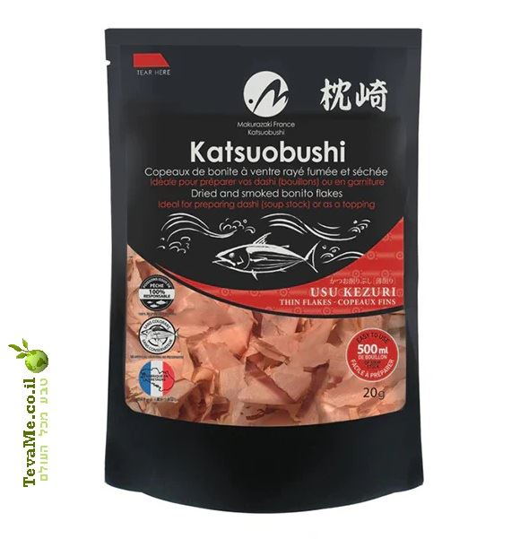 שבבי בוניטו קצואובושי פרימיום מסורתי Katsuobushi Bonito Flakes