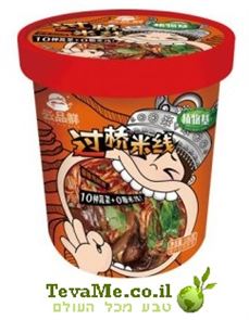 אטריות אורז בסגנון אטריות גשר עוף חריף Yunpinxian Spicy Chicken Fir Fern Rice Noodles tevame
