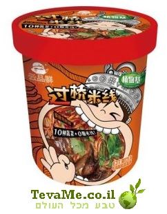 אטריות אורז בסגנון אטריות גשר עוף חריף Yunpinxian Spicy Chicken Fir Fern Rice Noodles