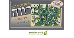 חליטת תה טבעית מרווה ללא קפאין 25 שקיקים Malwa tevame