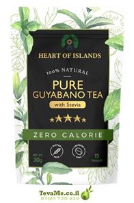 תה גויאבנו עם סטיביה Guyabano Tea with Stevia tevame