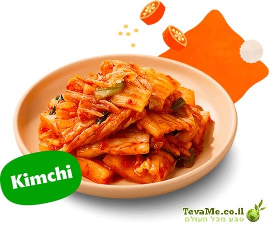 קימצ'י פרוס טבעוני Bibigo Vegan Sliced Kimchi