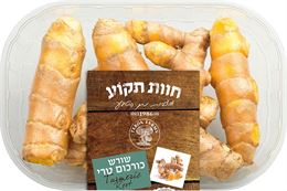 שורש כורכום tevame