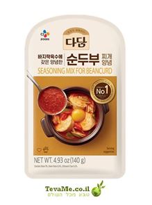 תערובת תיבול לתבשיל בטעם צדפות CJ Seasoning Mix for Beancurd tevame