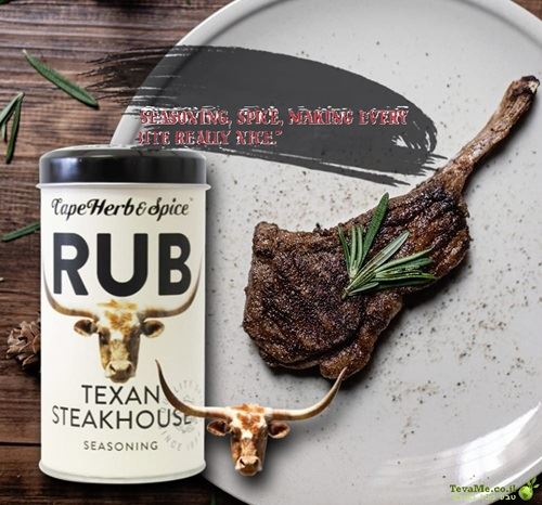 תערובת תבלינים טקסס סטייק האוס Cape Herb&Spice Texan Steakhouse RUB