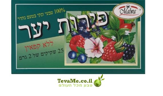 חליטת תה טבעית פירות יער ללא קפאין 25 שקיקים Malwa