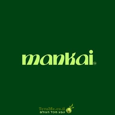 ירק מנקאי טבעי מוקפא Mankai