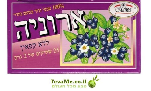 חליטת תה טבעית ארוניה ללא קפאין 25 שקיקים Malwa