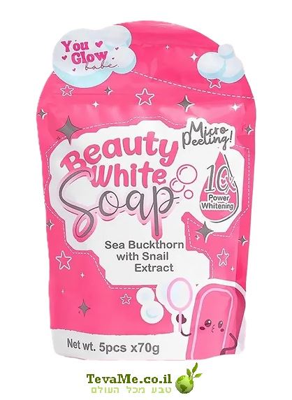 סבון יופי לבן You Glow Babe Beauty White Soap