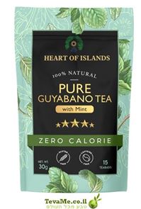 תה גויאבנו ועלי מנטה Guyabano Tea with Mint tevame