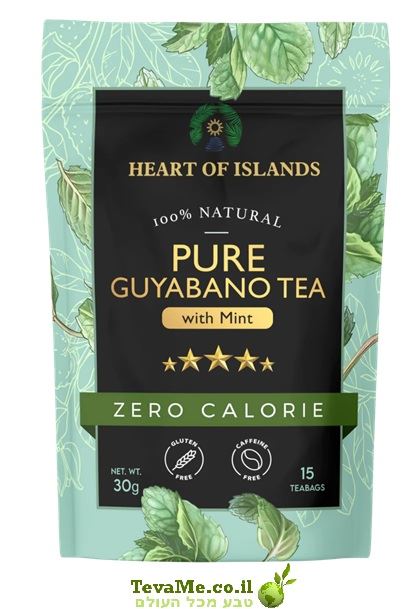 תה גויאבנו ועלי מנטה Guyabano Tea with Mint