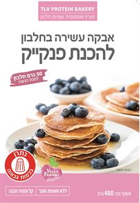 אבקה עשירה בחלבון להכנת פנקייק של מעיין tevame
