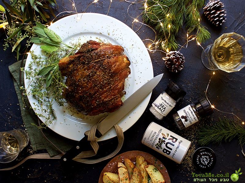 תערובת תבלינים בסגנון צלי ים תיכוני Cape Herb&Spice Mediterranean Style Roasts RUB
