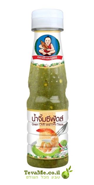 רוטב דיפ תאילנדי קארי ירוק Healthy Boy Thai Dipping Sauce Green Chili & Lime