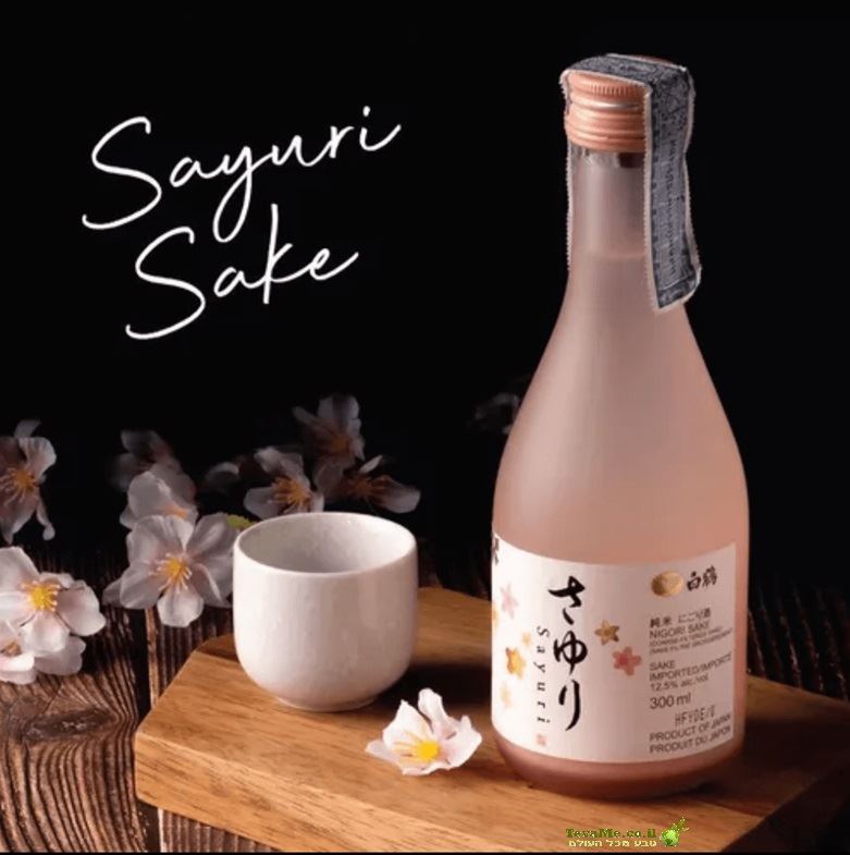 SAKE 5