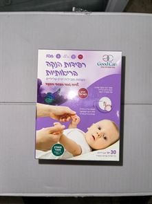 רפידות הנקה בריאותיות tevame