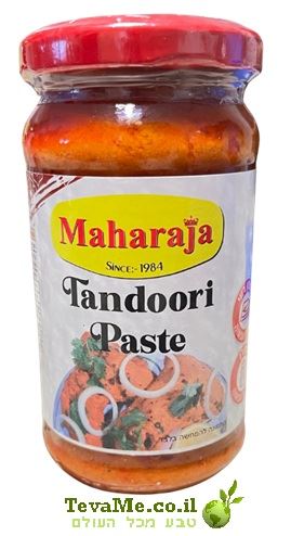 מחית תיבול טנדורי Maharaja Tandoori Paste