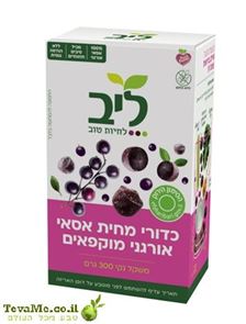 כדורי מחית אסאי אורגני מוקפאים ליב tevame