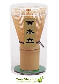 מקציף במבוק למאצ'ה Bamboo Matcha Whisk tevame