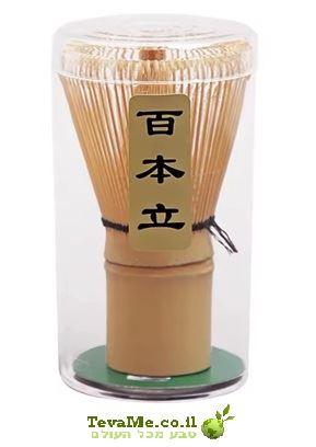 מקציף במבוק למאצ'ה Bamboo Matcha Whisk
