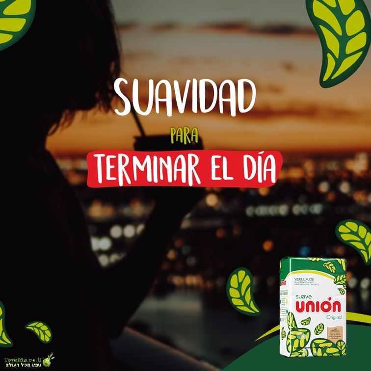 ג'רבה מטה יוניון סואב אורגינל Yerba Mate Union Suave Original