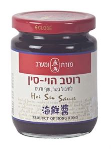 רוטב הויסין tevame