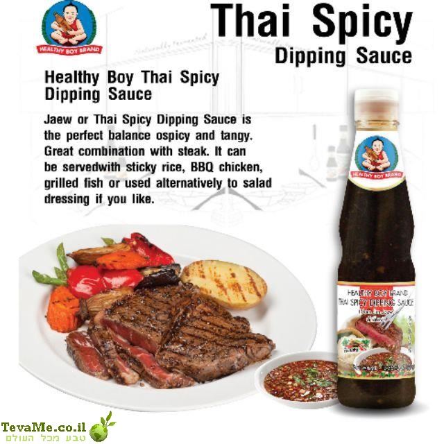 רוטב דיפ תאילנדי חריף Healthy Boy Thai Spicy Dipping Sauce
