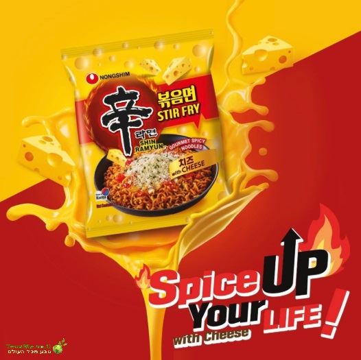 ראמן שין בטעם עוף חריף וגבינה Nongshim Shin Ramyun Spicy Chicken with Cheese