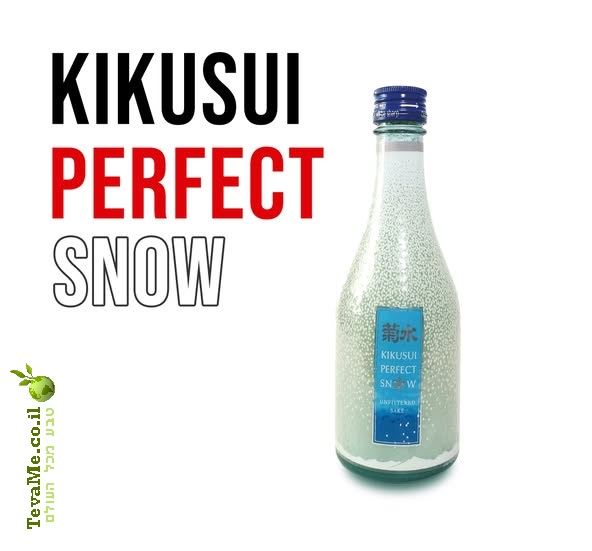 סאקה קיקוסוי השלג המושלם ניגורי  Kikusui Perfect Snow Nigori Sake