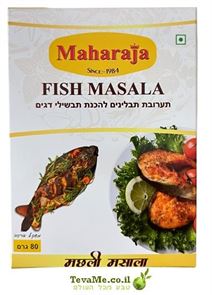 תבלין לדגים מאסלה Maharaja Fish Masala tevame