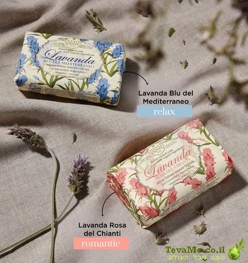 סבון לבנדר כחול ים תיכוני Lavanda Blu del Mediterraneo Nesti Dante