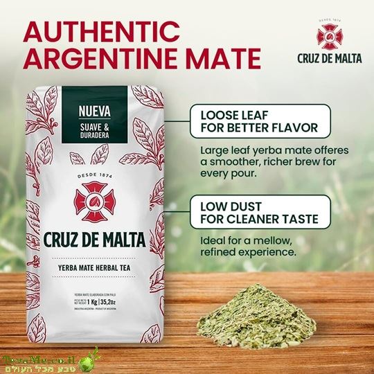 ג'רבה מאטה קרוז דה מלטה עלים גדולים Cruz de Malta Yerba Mate