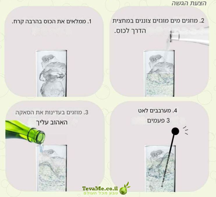 סאקה יפני מחוז היוגו 300 מל Oseki Karatamba Honjozo Sake