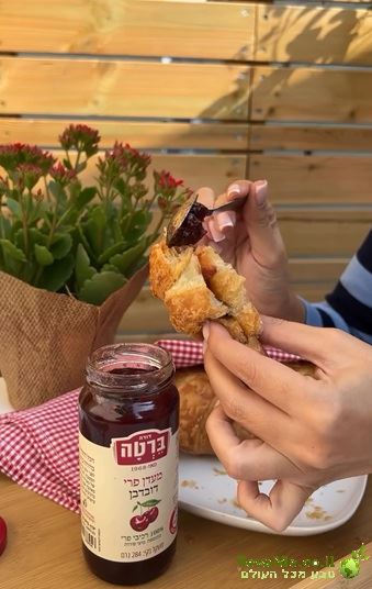 קונפיטורת דובדבן ברטה
