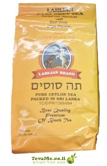 תה סוסים תה שחור ציילון פרימיום טהור Sri Lanka
