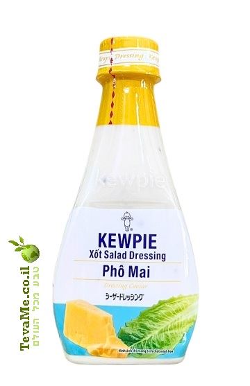 רוטב קיסר וגבינה קיופי Kewpie Caesar Phô Mai Dressing