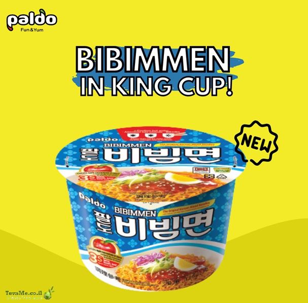 קערת ראמן ביבימאן בטעם פיקנטי King Cup Paldo BibimMan