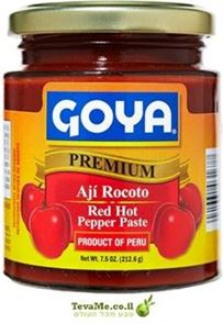ממרח פלפל חריף אדום גויה GOYA Aji Rocoto Paste tevame