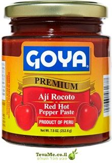 ממרח פלפל חריף אדום גויה GOYA Aji Rocoto Paste