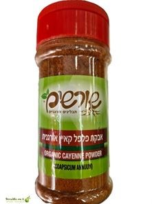 אבקת פלפל קאיין אורגנית