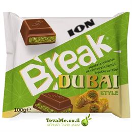 שוקולד בר סטייל דובאי ION Break Dubai Style Chocolate Bar tevame