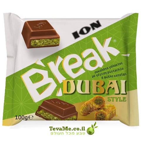 שוקולד בר סטייל דובאי ION Break Dubai Style Chocolate Bar
