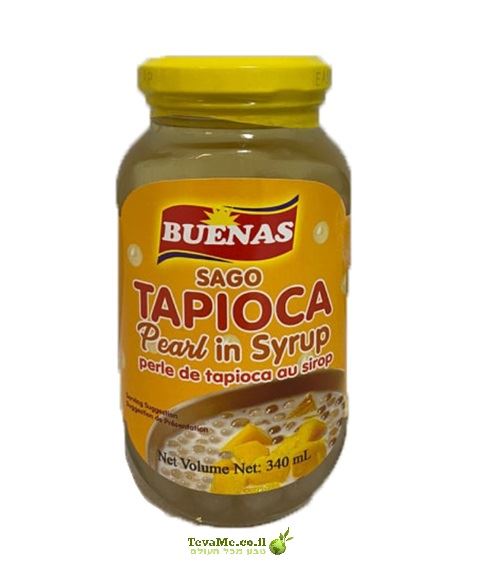 סאגו פניני טפיוקה בסירופ Buenas Sago Tapioca Pearl in syrup