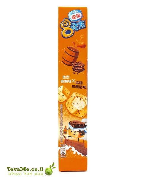 גלידת נסטלה קוביות בראוניז ורום Nestle