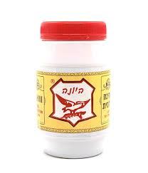 טחינה היונה