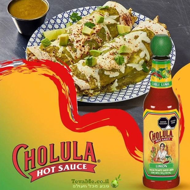 רוטב חריף לימון צ'ולולה Cholula Limon Hot Sauce