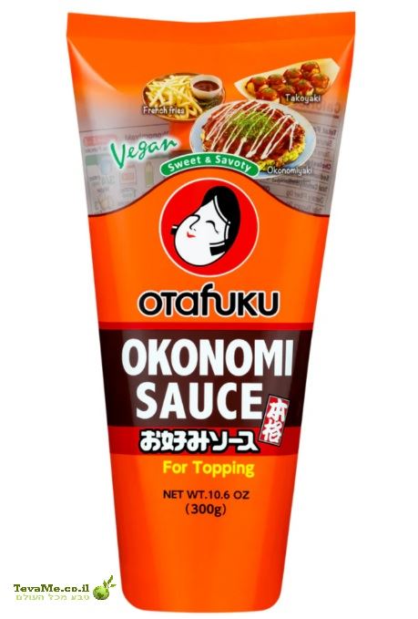 רוטב אוקונומי אוטאפוקו מתוק Okonomi sauce