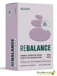 REBALANCE רבאלנס פרוביוטיקה לאיזון ושיקום המיקרוביום כהשלמה לטיפול אנטיביוטי אקו סאפ ecosupp tevame